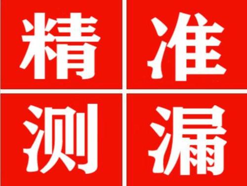 临漳暖气管漏水都是什么原因造成的呢？
