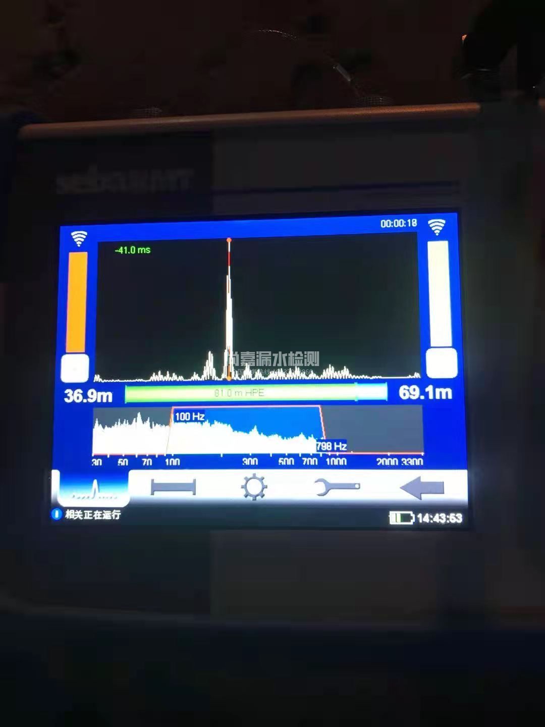 临漳漏水相关仪的检测原理是什么？